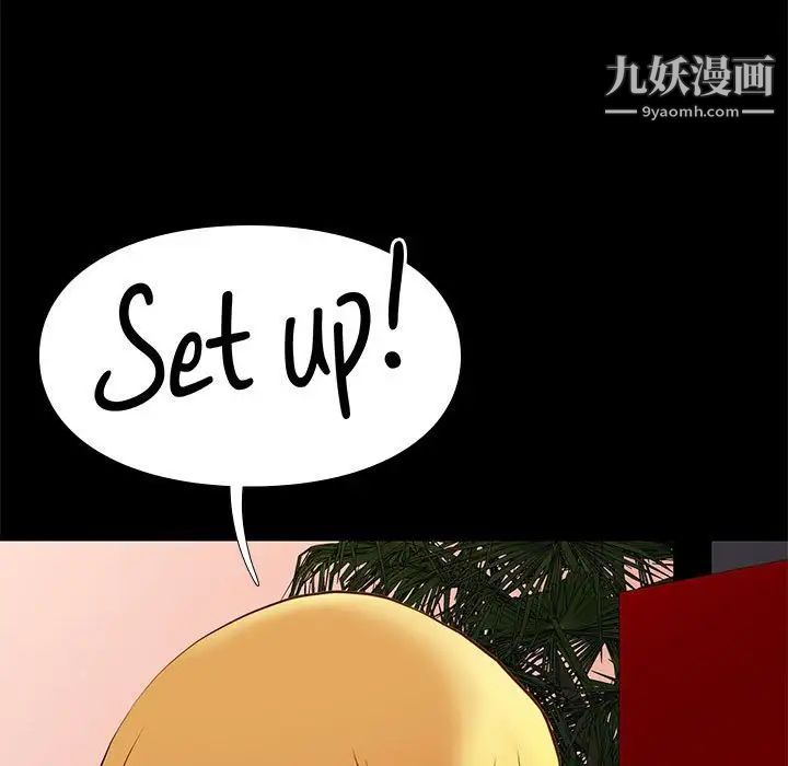 《邂逅》漫画 第20话