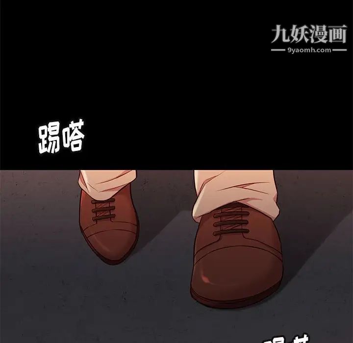 《邂逅》漫画 第21话
