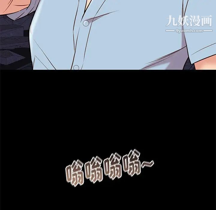 《邂逅》漫画 第21话