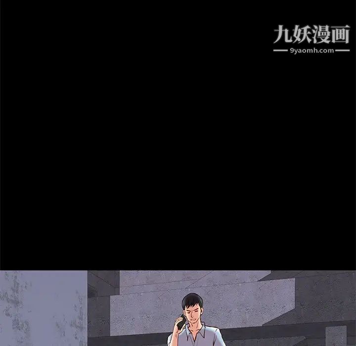 《邂逅》漫画 第21话
