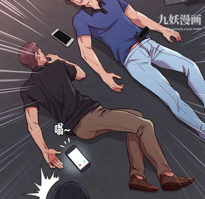 《邂逅》漫画 第21话
