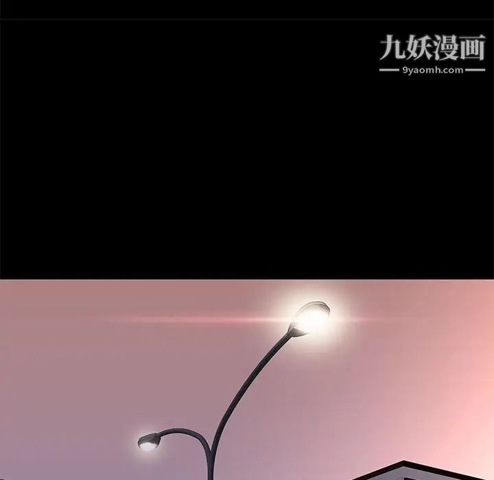 《邂逅》漫画 第21话