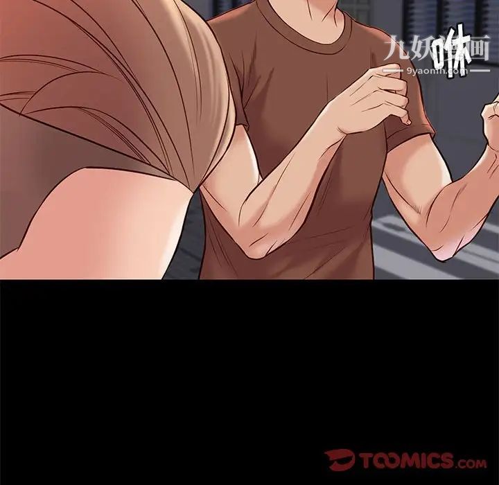 《邂逅》漫画 第21话