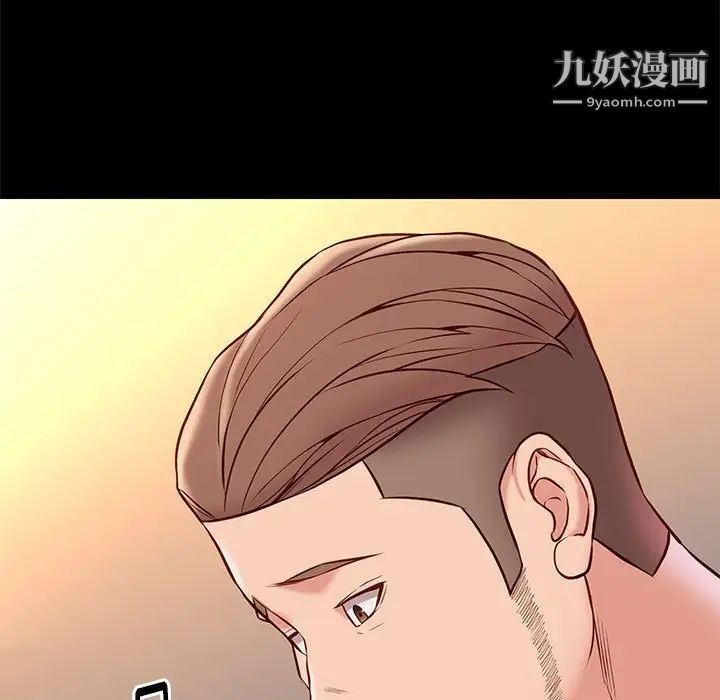 《邂逅》漫画 第21话