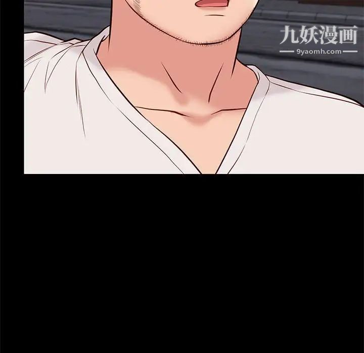 《邂逅》漫画 第21话