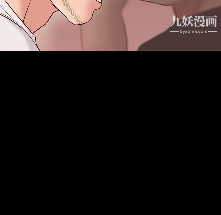 《邂逅》漫画 第21话