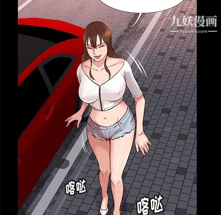 《邂逅》漫画 第21话