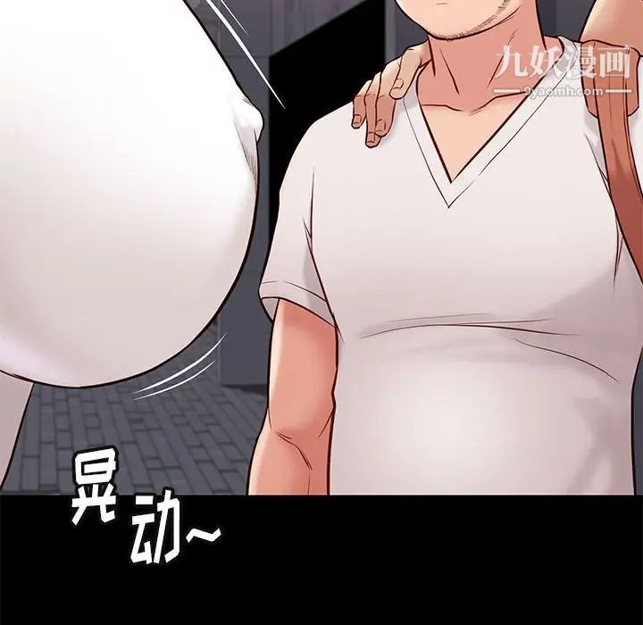 《邂逅》漫画 第21话