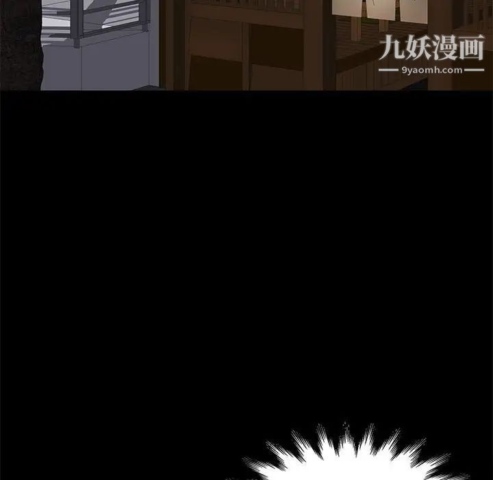 《邂逅》漫画 第21话