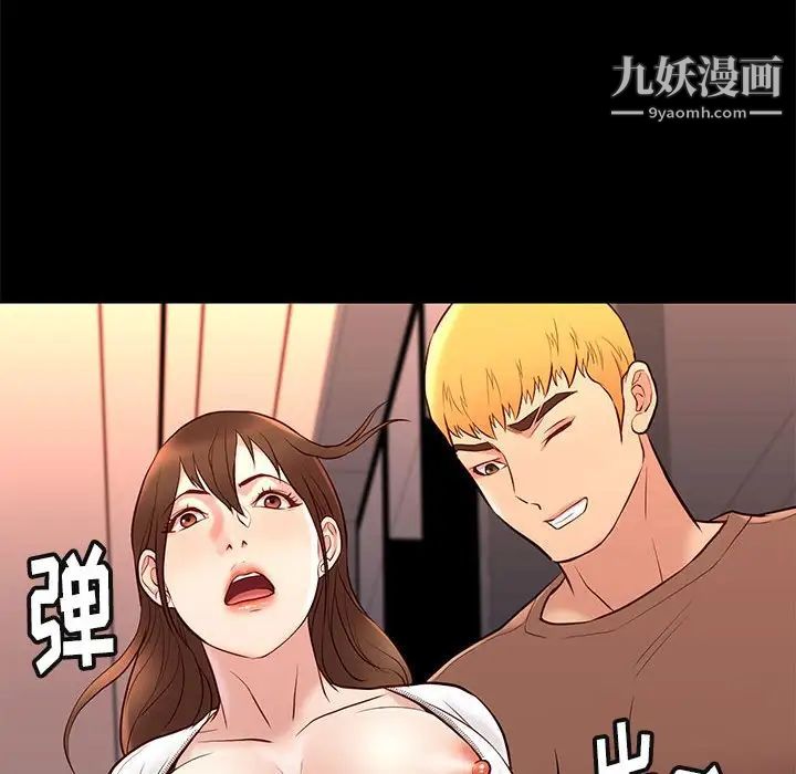 《邂逅》漫画 第21话