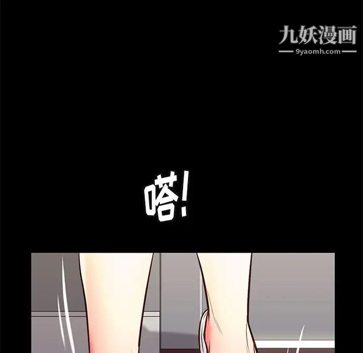 《邂逅》漫画 第21话