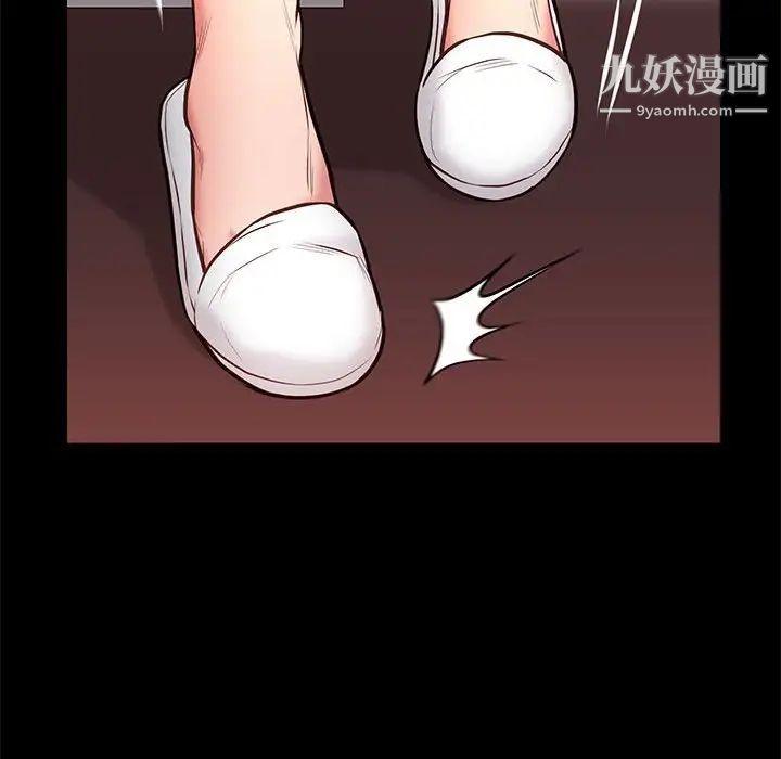 《邂逅》漫画 第21话