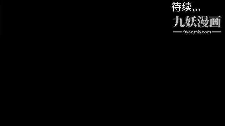 《邂逅》漫画 第21话