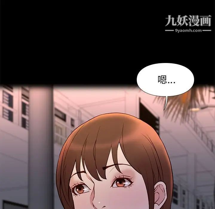 《邂逅》漫画 第22话