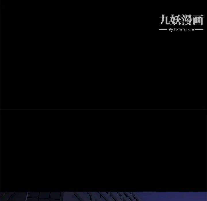 《邂逅》漫画 第22话