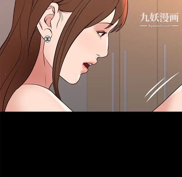 《邂逅》漫画 第22话