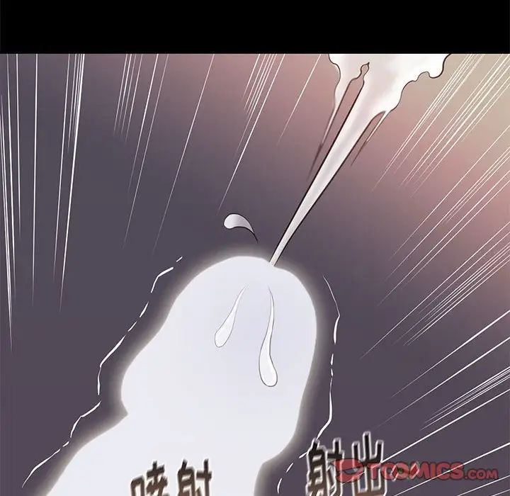 《邂逅》漫画 第22话