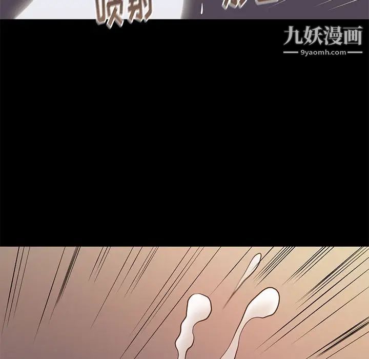 《邂逅》漫画 第22话