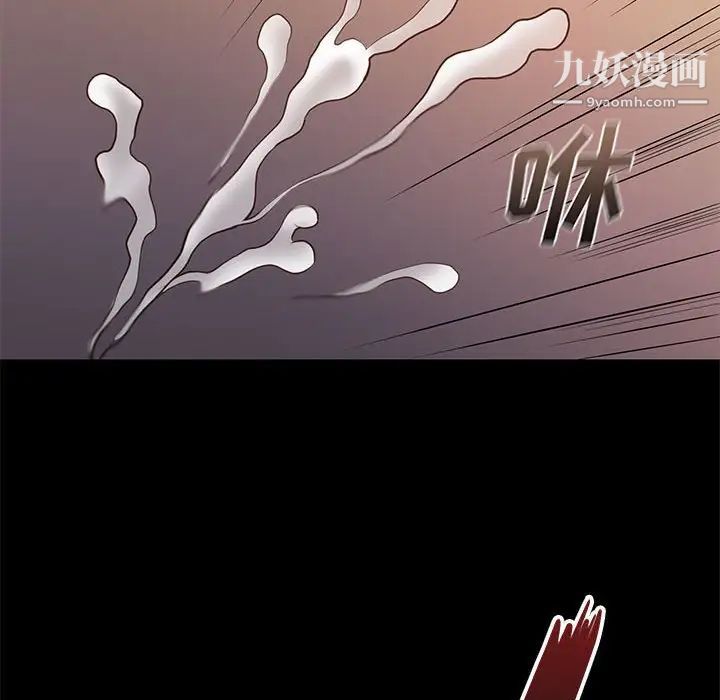 《邂逅》漫画 第22话