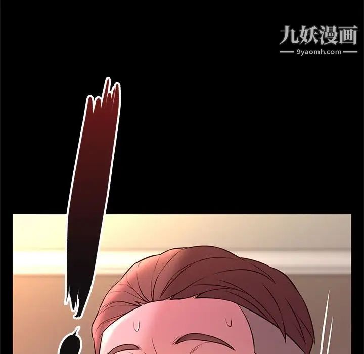 《邂逅》漫画 第22话