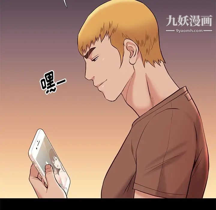 《邂逅》漫画 第23話