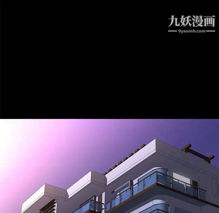 《邂逅》漫画 第23話