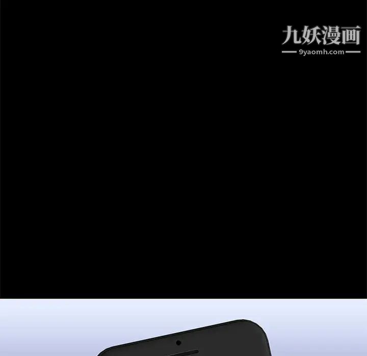 《邂逅》漫画 第23話