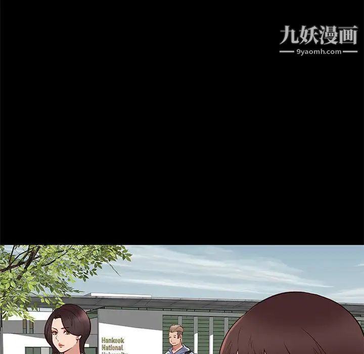 《邂逅》漫画 第23話
