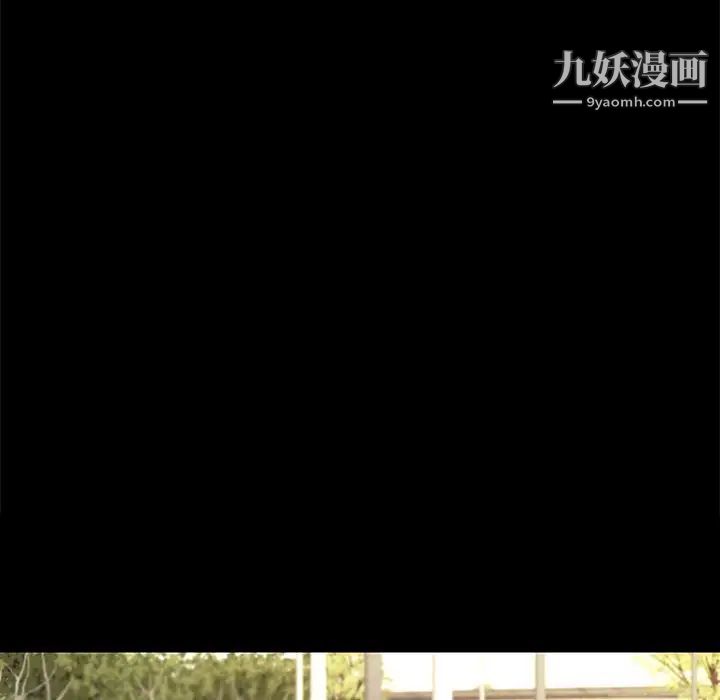 《邂逅》漫画 第23話