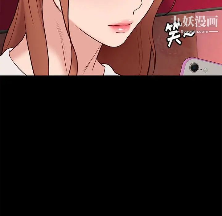 《邂逅》漫画 第23話