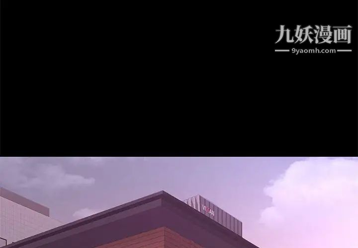 《邂逅》漫画 第24話
