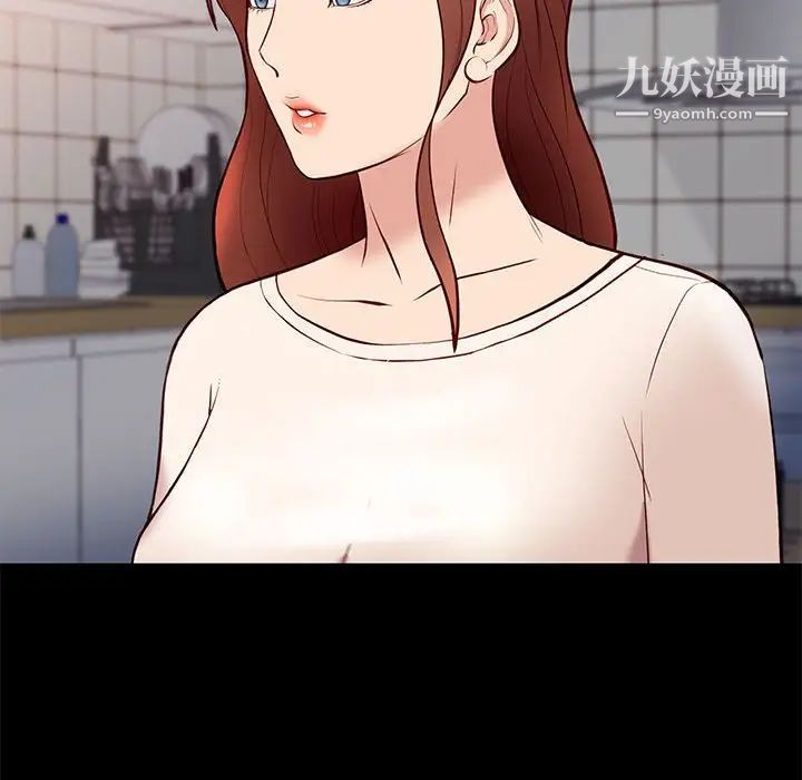《邂逅》漫画 第24話