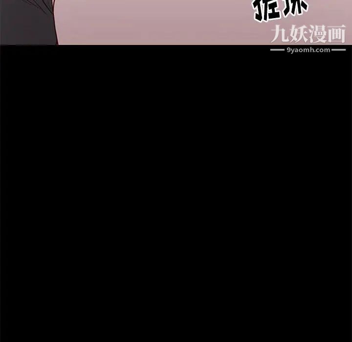 《邂逅》漫画 第24話