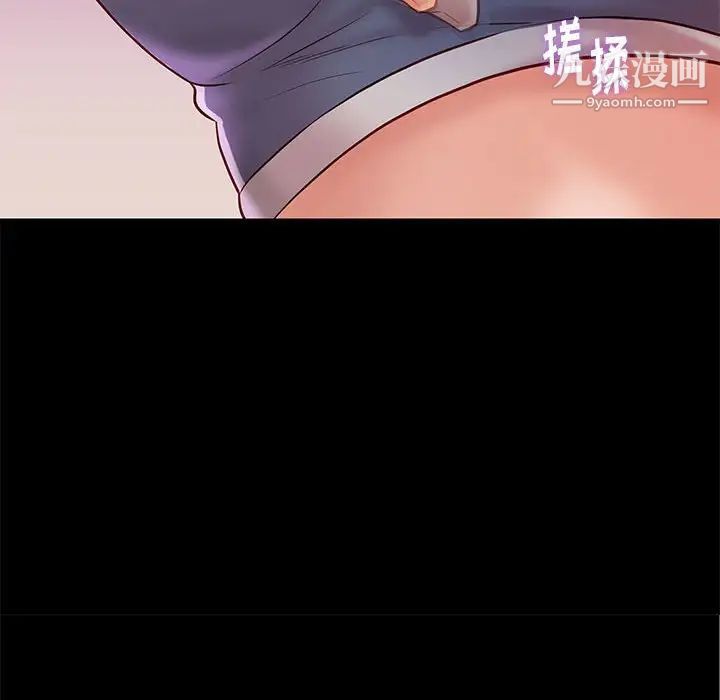 《邂逅》漫画 第24話