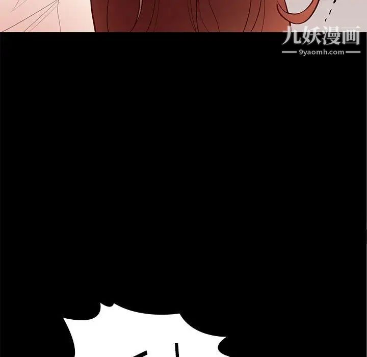 《邂逅》漫画 第24話