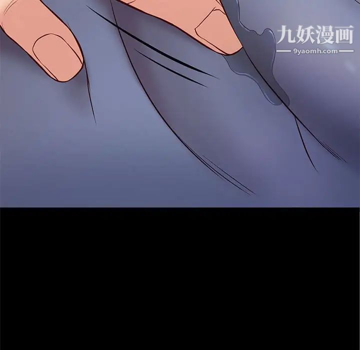 《邂逅》漫画 第24話