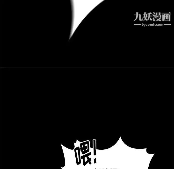 《邂逅》漫画 第24話