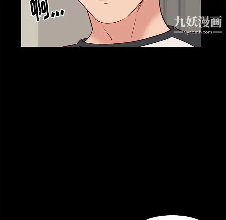 《邂逅》漫画 第24話