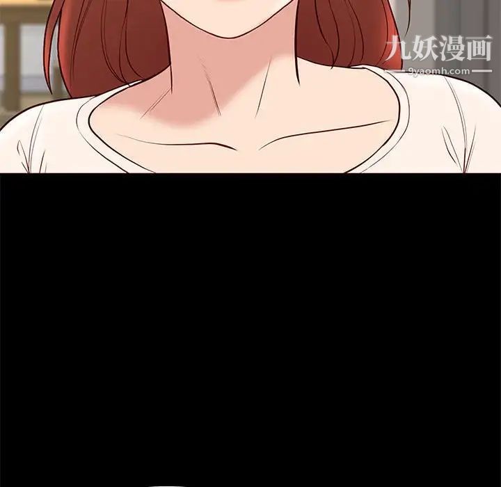 《邂逅》漫画 第24話