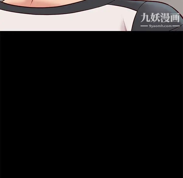 《邂逅》漫画 第24話