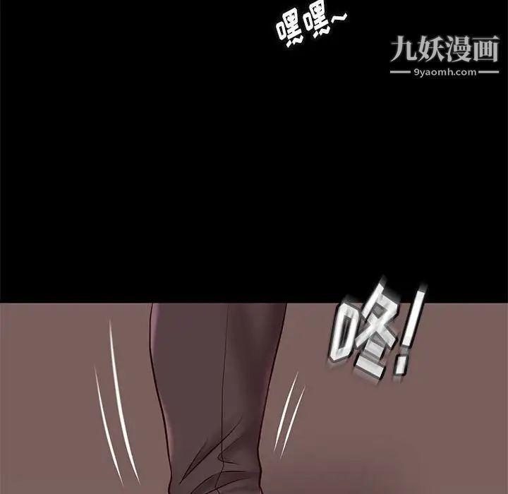 《邂逅》漫画 第24話