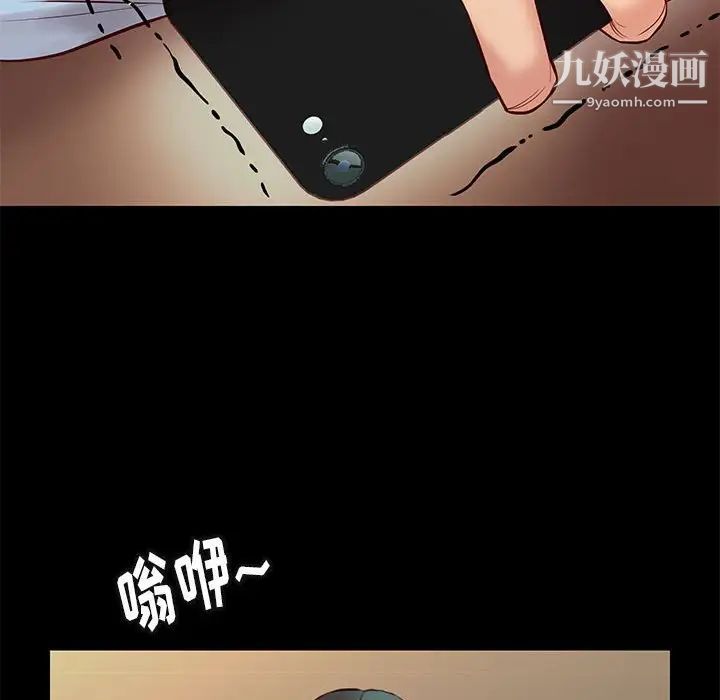 《邂逅》漫画 第25話