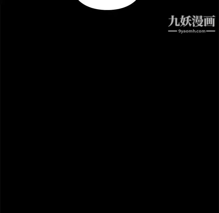 《邂逅》漫画 第25話