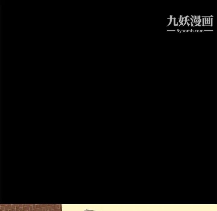 《邂逅》漫画 第25話