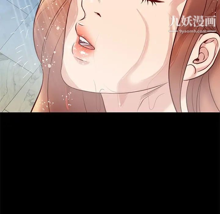 《邂逅》漫画 第25話