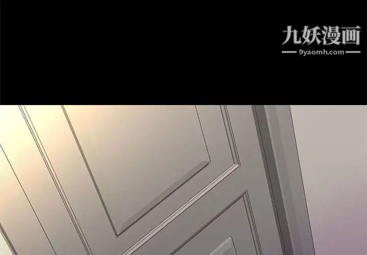 《邂逅》漫画 第26話