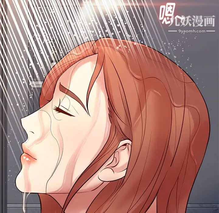 《邂逅》漫画 第26話