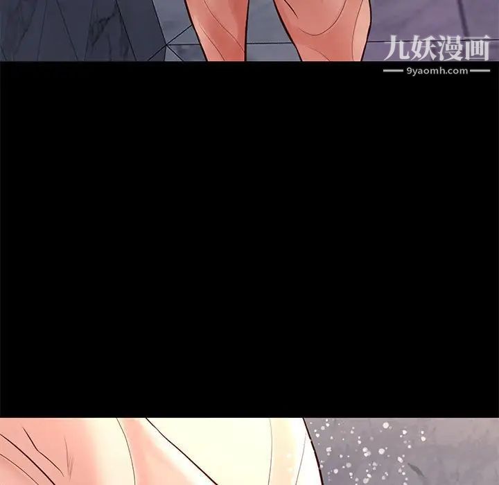 《邂逅》漫画 第26話