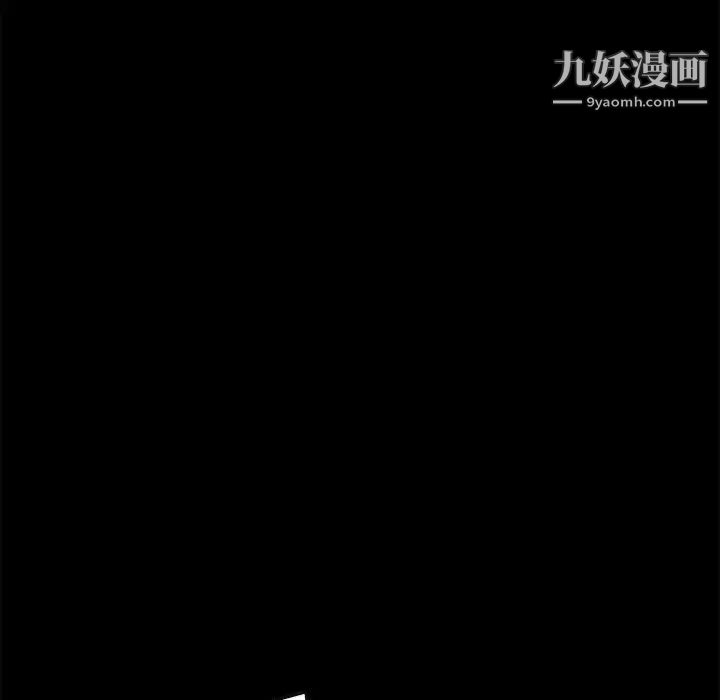 《邂逅》漫画 第26話