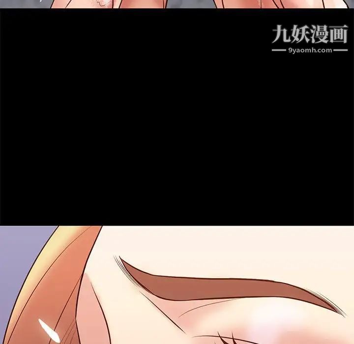 《邂逅》漫画 第26話